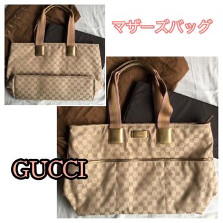 グッチ マザーズバッグの通販 9点 | Gucciのキッズ/ベビー/マタニティ