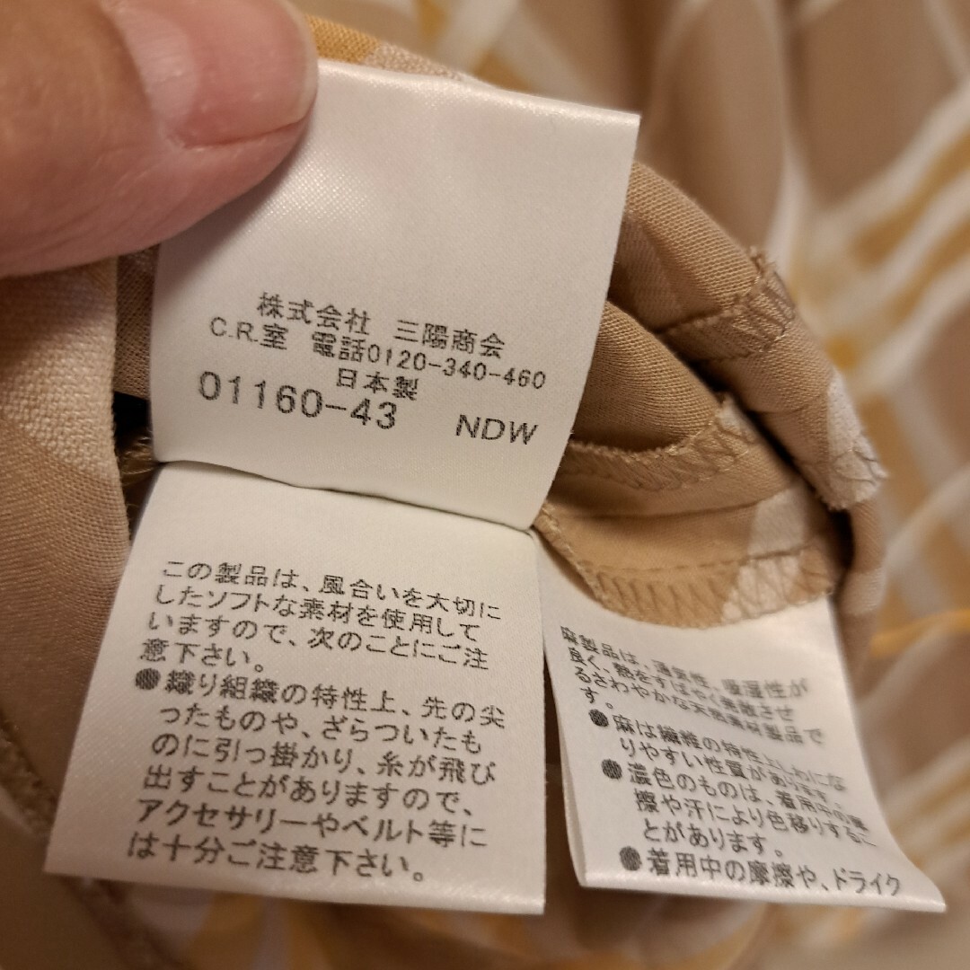 BURBERRY BLUE LABEL(バーバリーブルーレーベル)のBURBERRY BLUE LABEL ワンピース　ノースリーブ　バーバリー レディースのワンピース(ひざ丈ワンピース)の商品写真