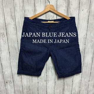 ジャパンブルージーンズ(JAPAN BLUE JEANS)の【美品】JAPAN BLUE JEANS インディゴショートパンツ！日本製！ (ショートパンツ)