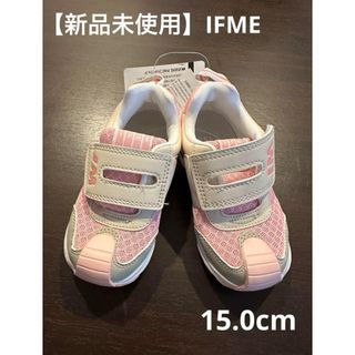 IFME - 【新品未使用】イフミー  IFME joob   キッズ　スニーカー 15.0