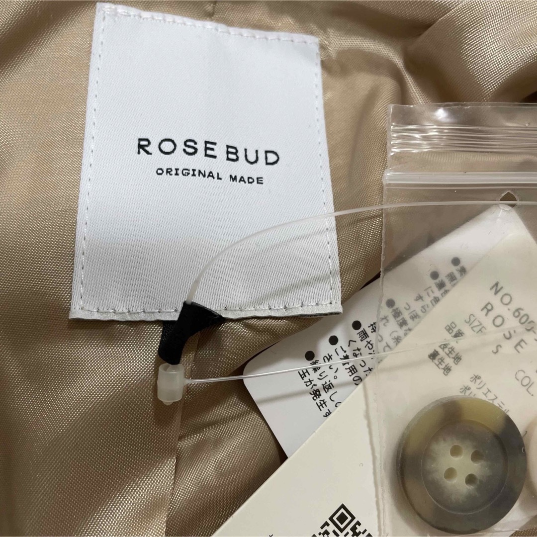 ROSE BUD(ローズバッド)の【新品タグ付】ROSE BUDベルト付テーラードジャケット　ベージュ　Sサイズ レディースのジャケット/アウター(テーラードジャケット)の商品写真