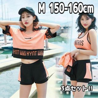 レディース ジュニア 水着3点セット ラッシュガード 150 ピンク Tシャツ(水着)