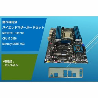 動作品 マザーボードセット（CPU＋MB＋MEM）/#204ms(PCパーツ)