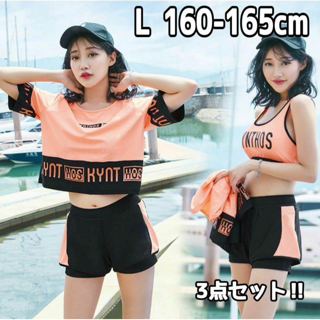 レディース ジュニア 水着3点セット ラッシュガード 160 ピンク Tシャツ レディースの水着/浴衣(水着)の商品写真