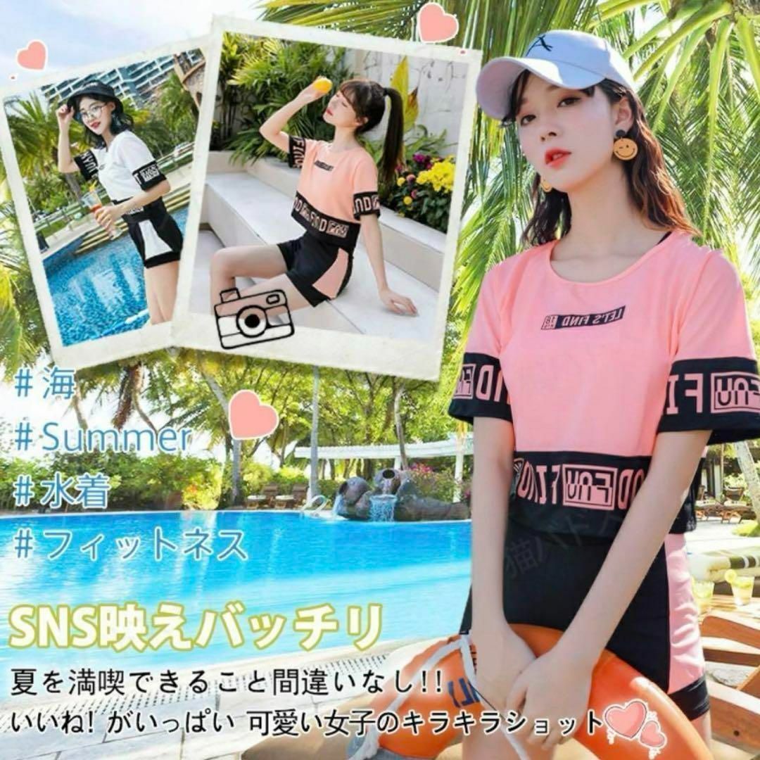 レディース ジュニア 水着3点セット ラッシュガード 160 ピンク Tシャツ レディースの水着/浴衣(水着)の商品写真