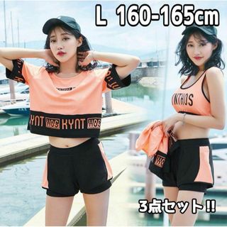 レディース ジュニア 水着3点セット ラッシュガード 160 ピンク Tシャツ(水着)