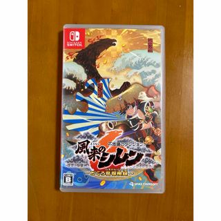 不思議のダンジョン 風来のシレン6 とぐろ島探検録(家庭用ゲームソフト)