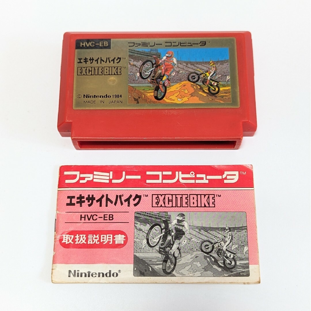 Nintendo　エキサイトバイク　ファミコンソフト エンタメ/ホビーのゲームソフト/ゲーム機本体(家庭用ゲームソフト)の商品写真