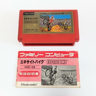 Nintendo　エキサイトバイク　ファミコンソフト(家庭用ゲームソフト)