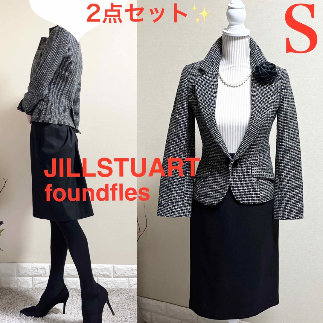 JILLSTUART(ジルスチュアート)のS スーツ！ジルスチュアート　ツイードジャケット　foundfles スカート レディースのフォーマル/ドレス(スーツ)の商品写真