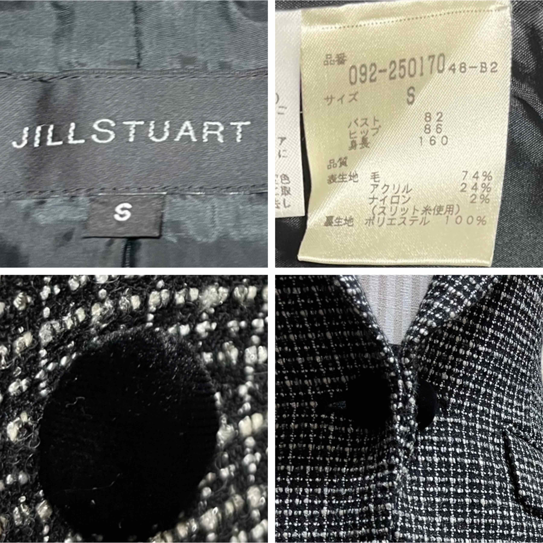 JILLSTUART(ジルスチュアート)のS スーツ！ジルスチュアート　ツイードジャケット　foundfles スカート レディースのフォーマル/ドレス(スーツ)の商品写真