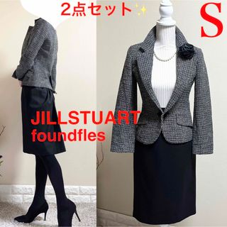 JILLSTUART - S スーツ！ジルスチュアート　ツイードジャケット　foundfles スカート