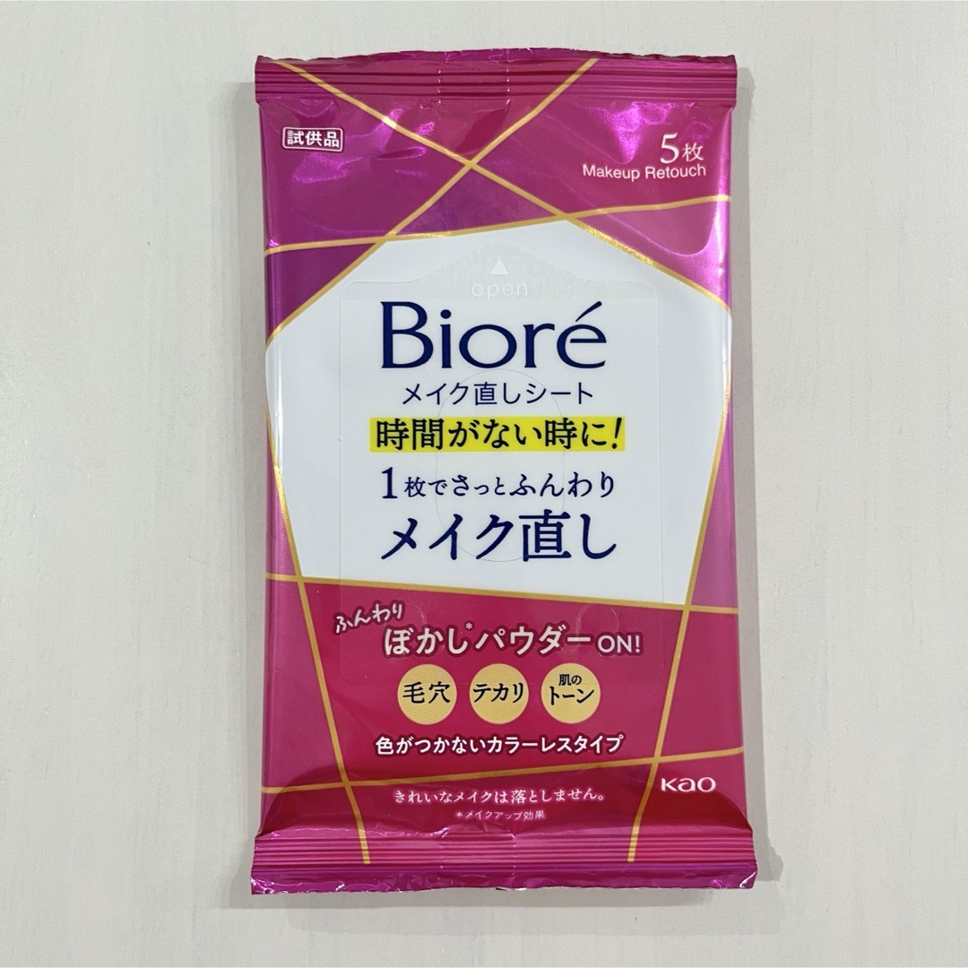 Biore(ビオレ)のビオレ　メイク直しシート 　花王　サンプル　試供品　お試し　5枚入り×4個　新品 コスメ/美容のメイク道具/ケアグッズ(その他)の商品写真