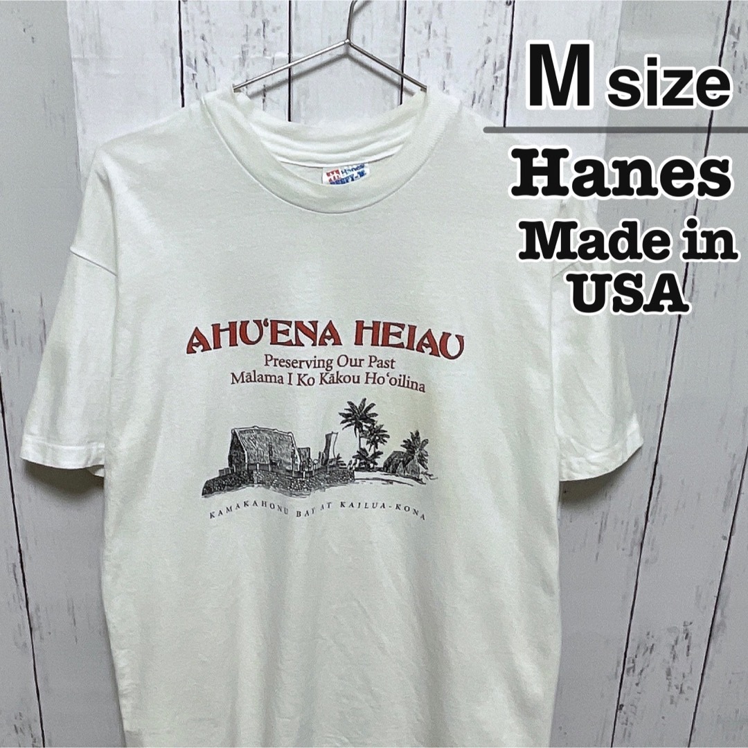 Hanes(ヘインズ)のHanes　シングルステッチ　USA製　Tシャツ　ホワイト　白　プリント　ハワイ メンズのトップス(Tシャツ/カットソー(半袖/袖なし))の商品写真