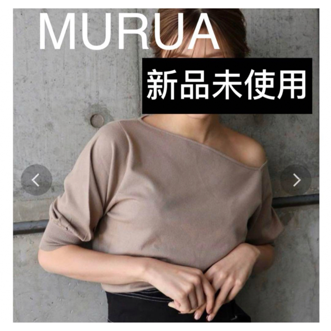 MURUA(ムルーア)の新品タグ付　MURUA ハーフスリーブニット レディースのトップス(カットソー(長袖/七分))の商品写真