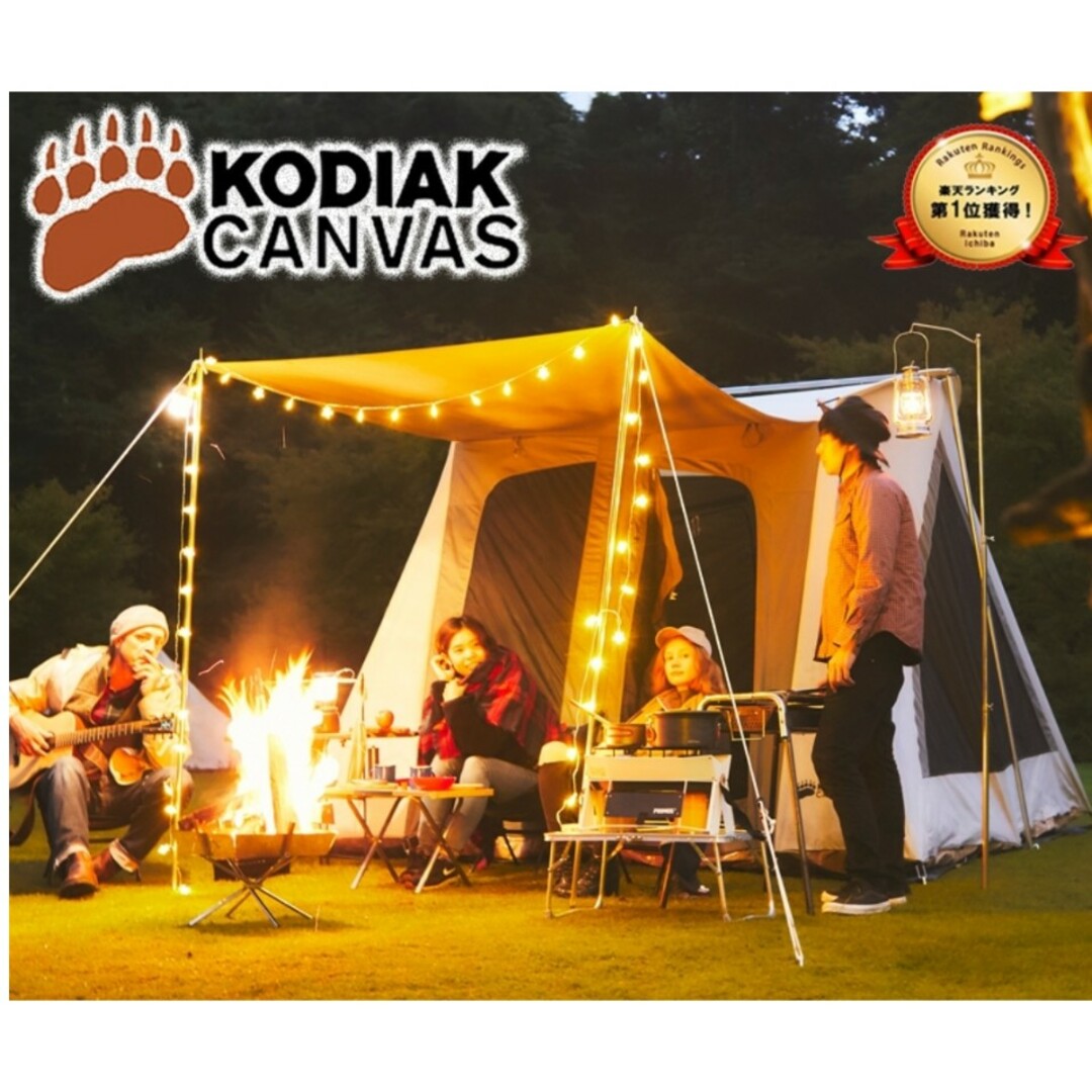 KODIAK CANVAS(コディアックキャンバス)のKODIAK CANVAS 6人用 Flex-Bow VX コディアック キャ… スポーツ/アウトドアのアウトドア(テント/タープ)の商品写真