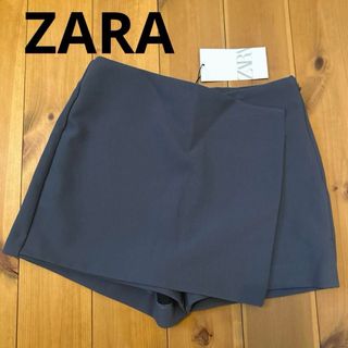 ザラ(ZARA)のザラ　ZARA キュロット　ショートパンツ　グレー(ショートパンツ)