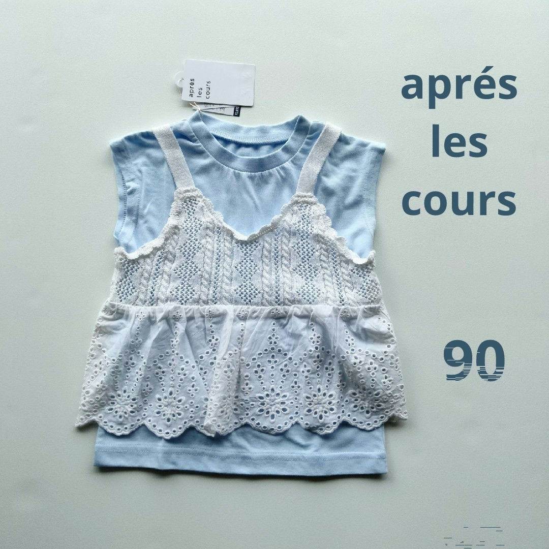 apres les cours(アプレレクール)の最終値下げ底値☆aprés les cours完売品ハート切り抜き半袖90 キッズ/ベビー/マタニティのキッズ服女の子用(90cm~)(Tシャツ/カットソー)の商品写真