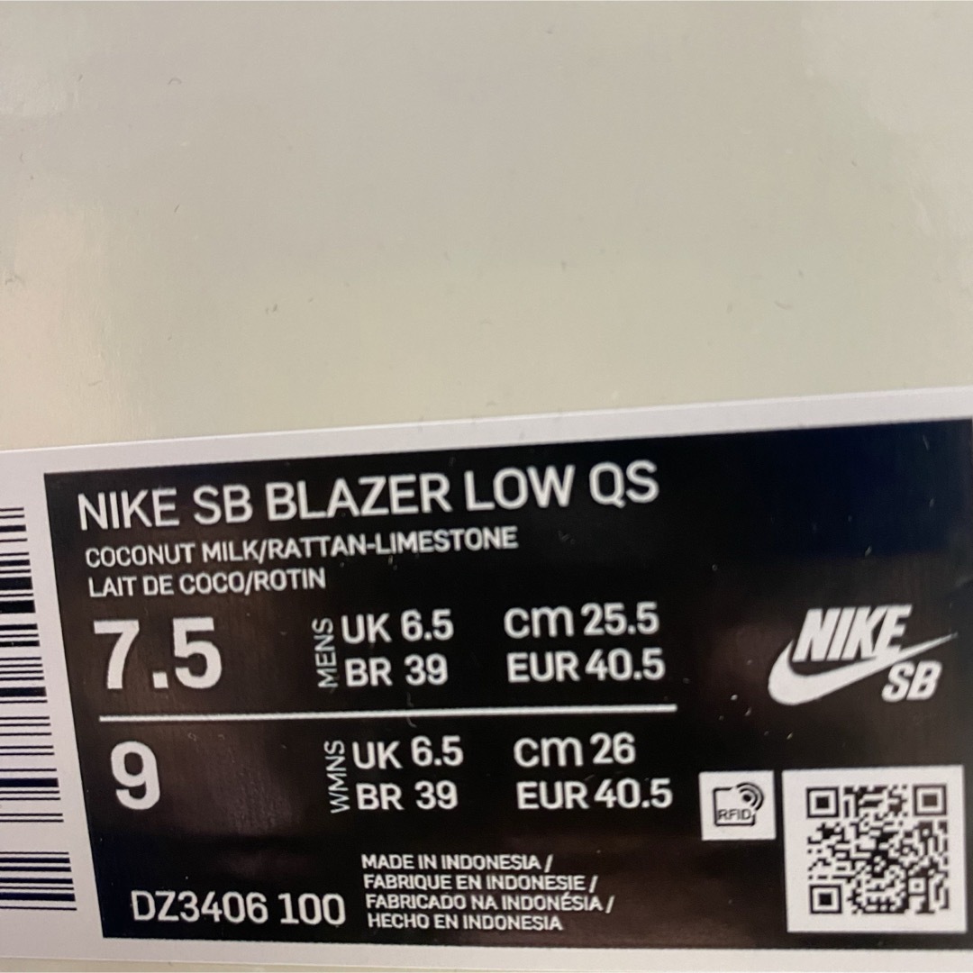 NIKE(ナイキ)の25.5cm NIKE SB BLAZER LOW QS メンズの靴/シューズ(スニーカー)の商品写真