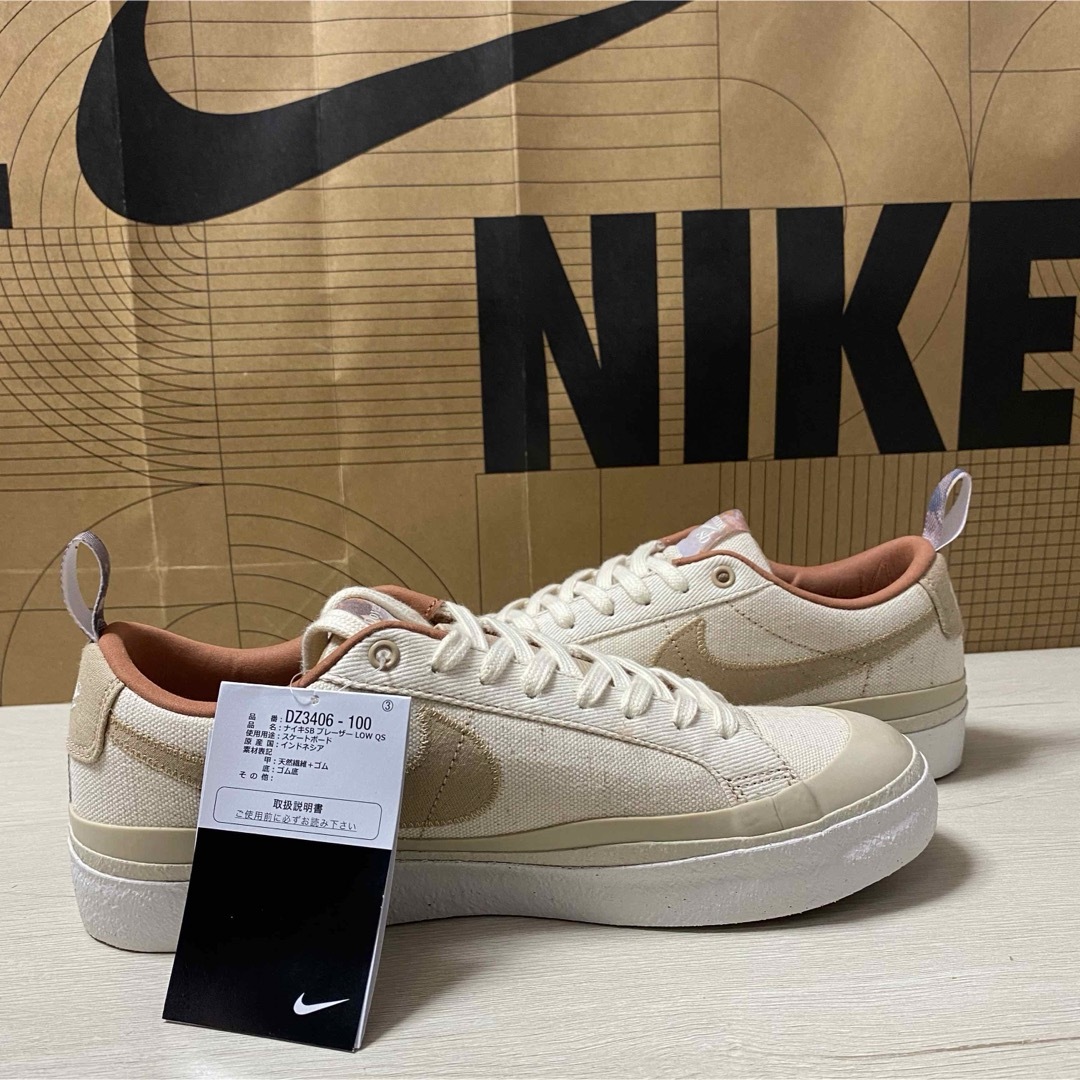 NIKE(ナイキ)の25.5cm NIKE SB BLAZER LOW QS メンズの靴/シューズ(スニーカー)の商品写真