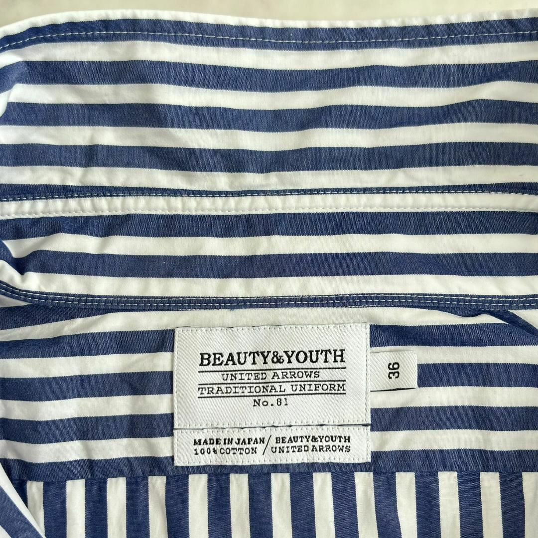 BEAUTY&YOUTH UNITED ARROWS(ビューティアンドユースユナイテッドアローズ)の美品♪BY ビューティー&ユース 長袖シャツ ストライプ柄 オーバーサイズhk0 レディースのトップス(シャツ/ブラウス(長袖/七分))の商品写真