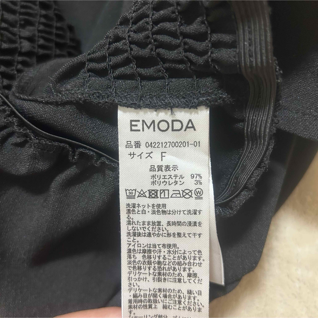 EMODA(エモダ)のEMODA ペプラム ブラック 2WAYオフショルダーフレアトップ 黒 新品 レディースのトップス(カットソー(半袖/袖なし))の商品写真