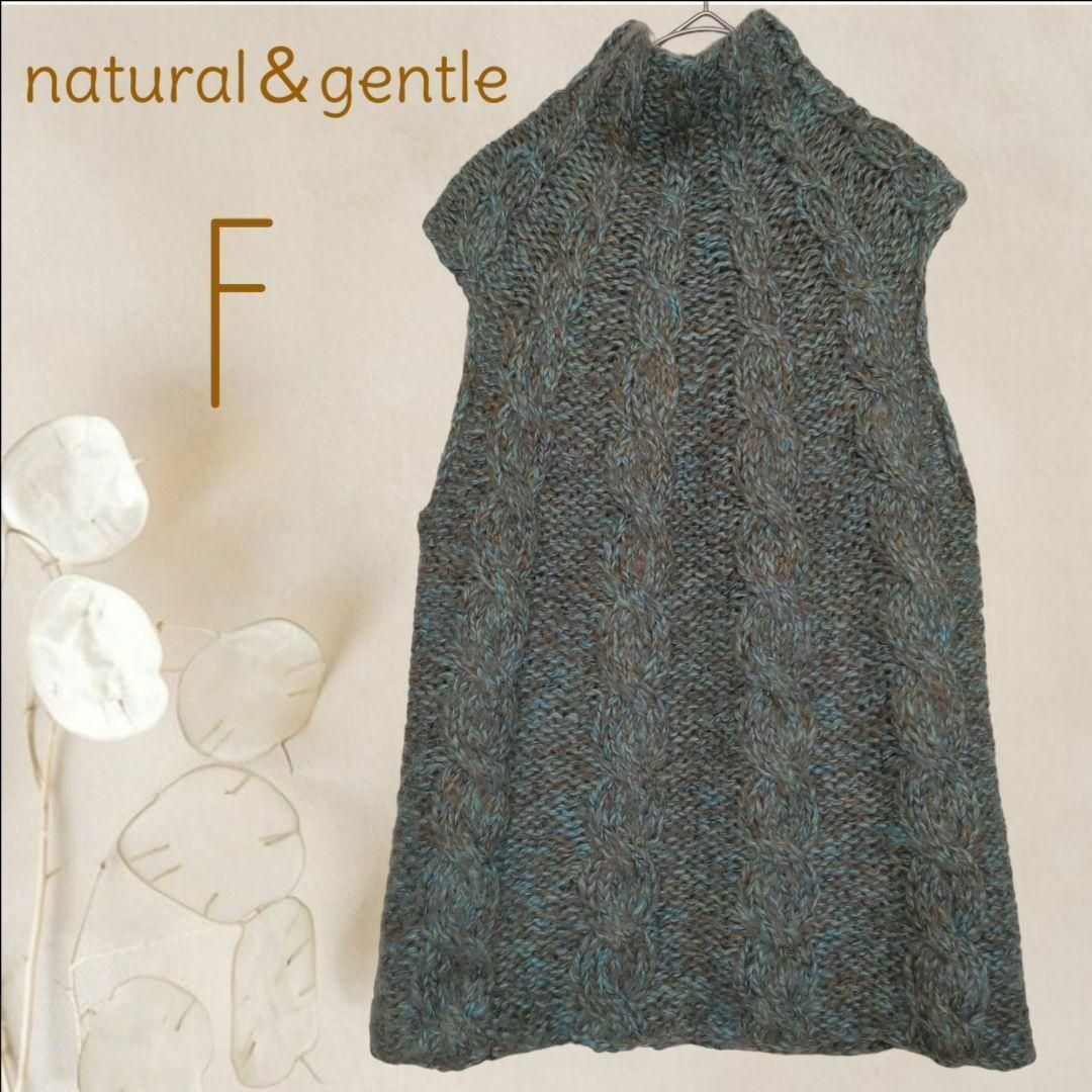 b1263【natural＆gentle】洗えるニットベスト グリーン大人可愛い レディースのトップス(ニット/セーター)の商品写真