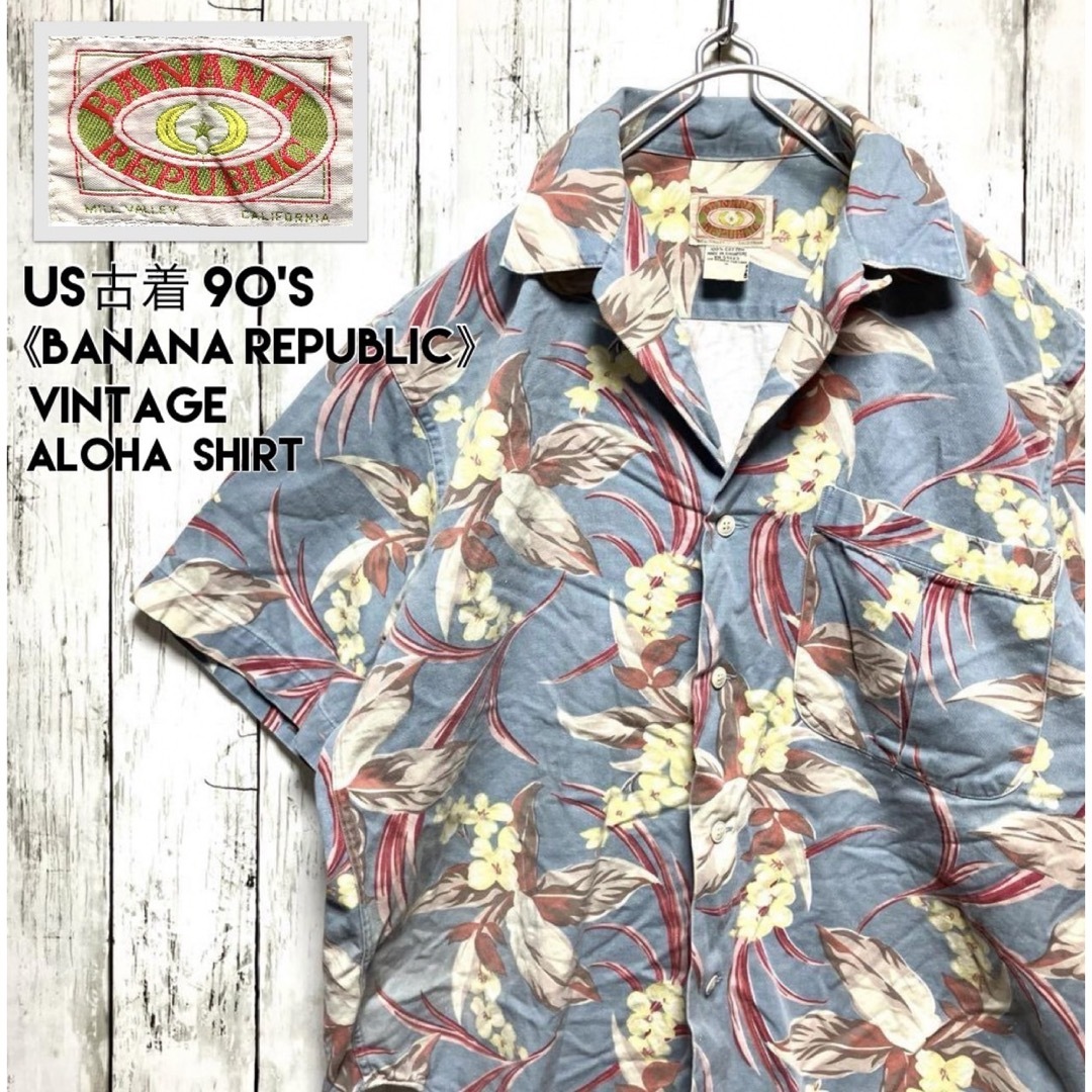 Banana Republic(バナナリパブリック)のUS古着90sヴィンテージバナナリパブリックアロハシャツ開襟レトロ【h38】 メンズのトップス(シャツ)の商品写真