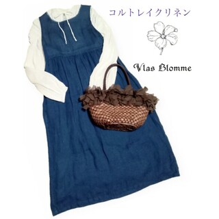 ヴラスブラム(Vlas Blomme)のVlas Blomme❤コルトレイクリネンワンピース(ロングワンピース/マキシワンピース)