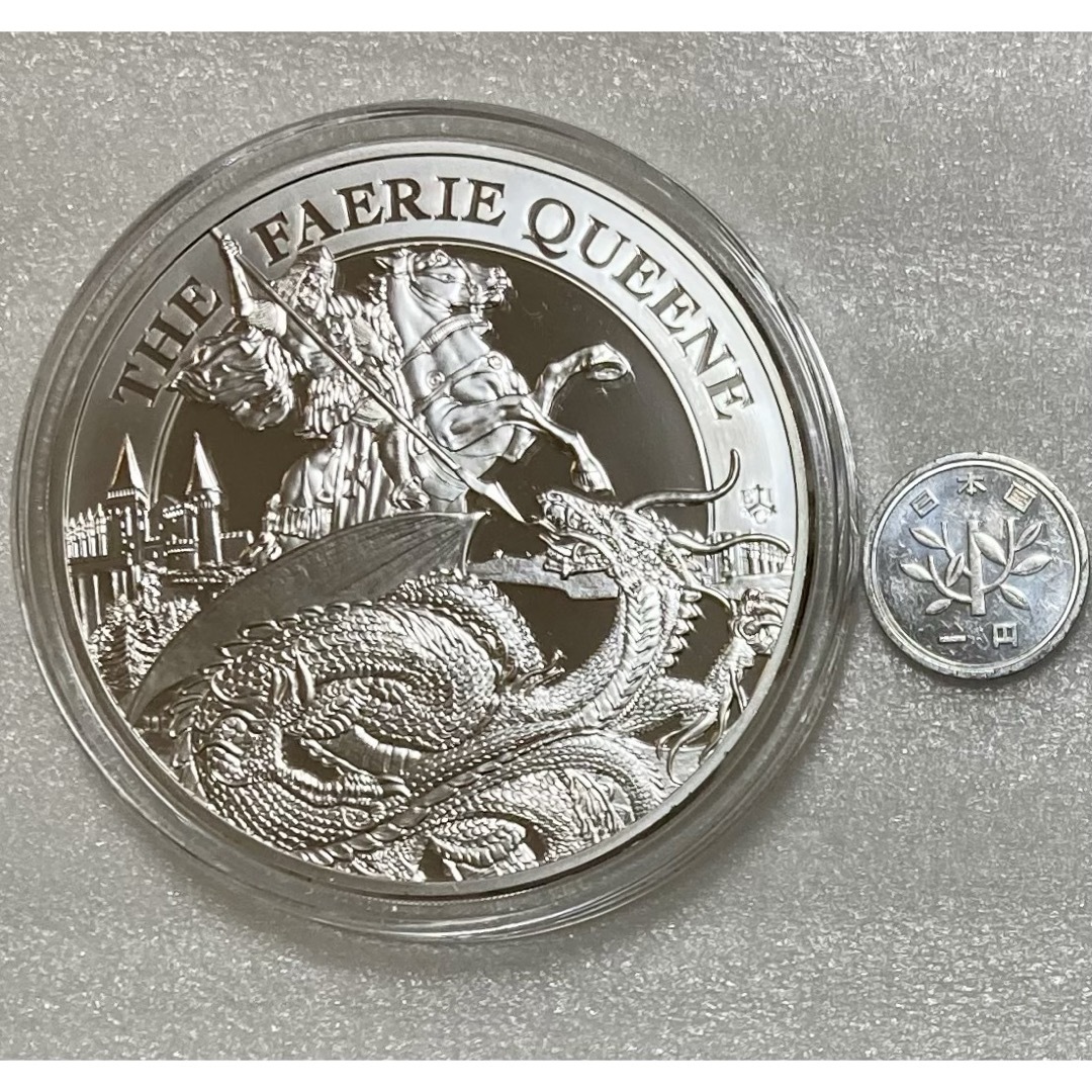 2023 妖精の女王　第３貨「騎士とドラゴン」５オンス銀貨プルーフ エンタメ/ホビーの美術品/アンティーク(貨幣)の商品写真