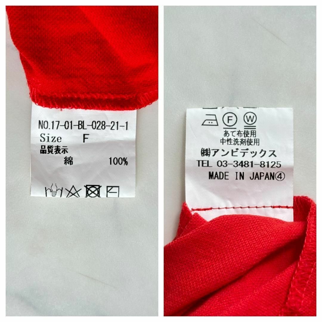 yuni(ユニ)のユニ yuni コットン/レノクロス バンドカラーシャツ 赤 サイズF hk1 レディースのトップス(シャツ/ブラウス(半袖/袖なし))の商品写真