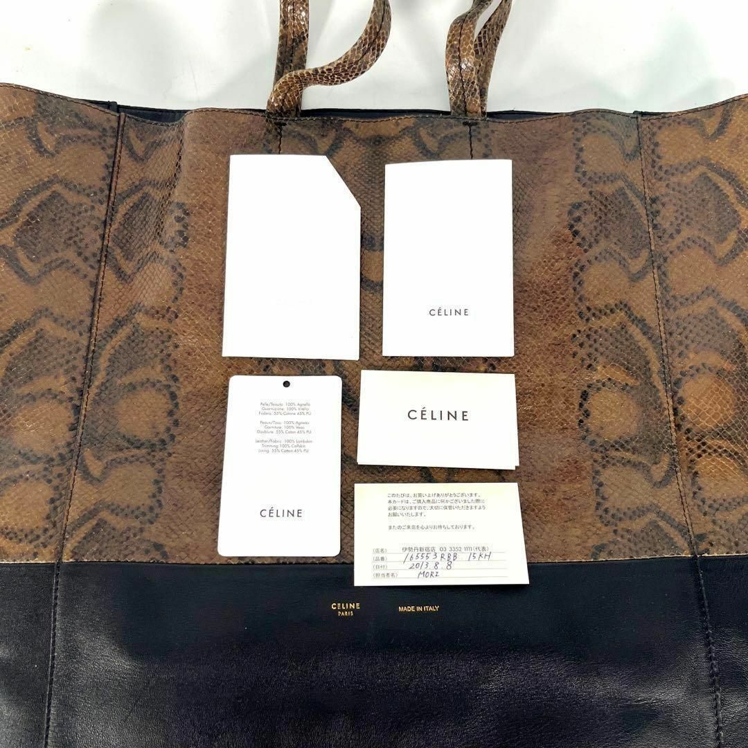 celine(セリーヌ)のCELINE トートバッグ ホリゾンタルカバ バイカラー パイソン 型押 レザー レディースのバッグ(トートバッグ)の商品写真