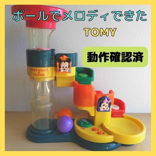 タカラトミー(Takara Tomy)のベビーミッキー&フレンズ ボールでメロディできた(知育玩具)