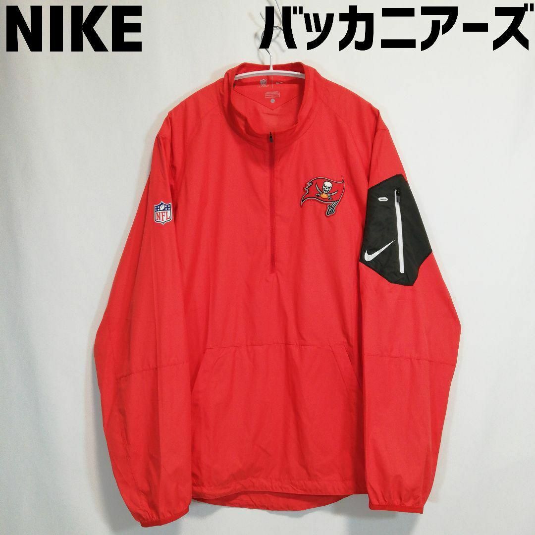 NIKE(ナイキ)のNIKE NFL バッカニアーズ ウインドブレーカー ジャケット ハーフジップ メンズのジャケット/アウター(ナイロンジャケット)の商品写真