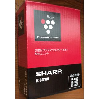 シャープ(SHARP)の【新品•未使用、匿名配送、送料込】 シャープ SHARP IZ-CB100(空気清浄器)