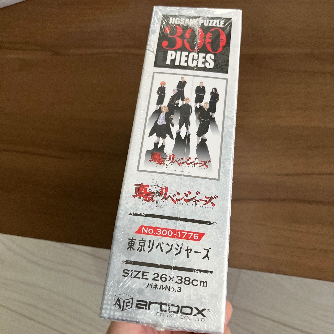 【 ビバリー社 / 江口ひさし 】ジグソーパズル 300P「サイクリング」 未開封 未組立 即決 ジグソーパズル 300ピース サイクリング