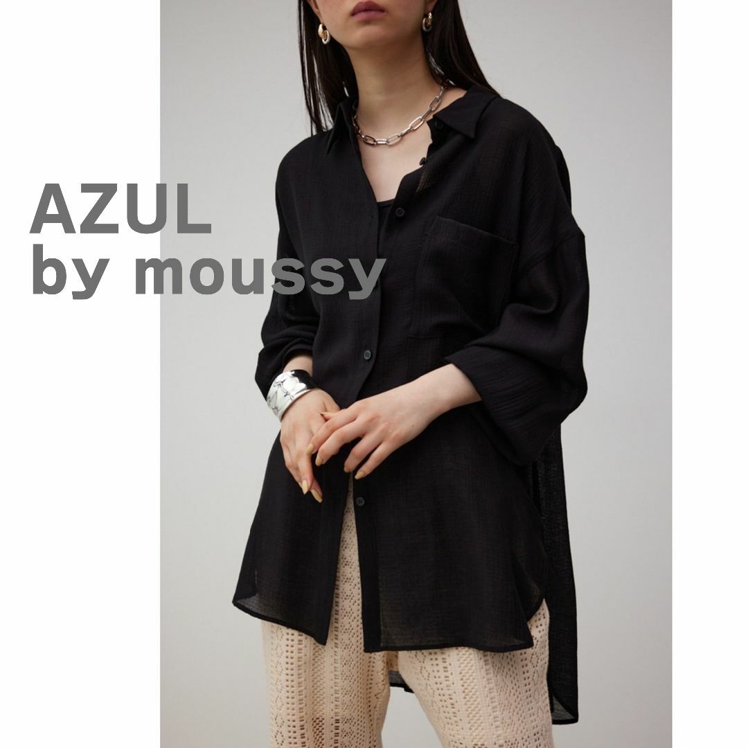 AZUL by moussy(アズールバイマウジー)のAZUL by moussy アズール　マウジー　シアー シャツ ブラック 長袖 レディースのトップス(シャツ/ブラウス(半袖/袖なし))の商品写真