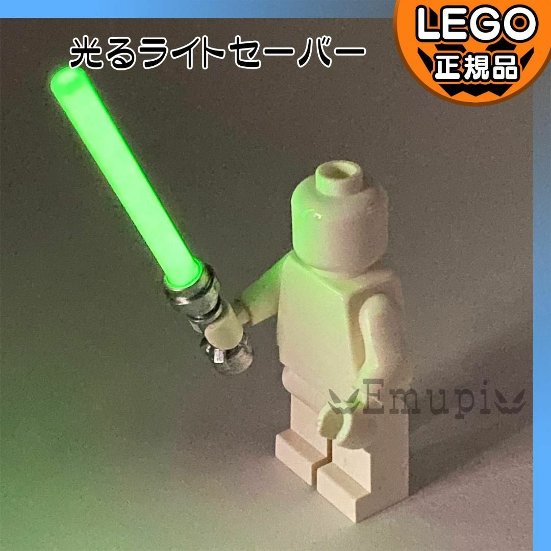 Lego(レゴ)の【新品】LEGO スターウォーズ 光るライトセーバー 2本セット キッズ/ベビー/マタニティのおもちゃ(知育玩具)の商品写真