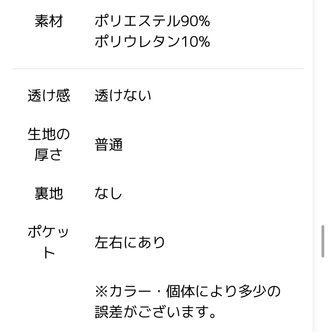 ミーリー　meri  スカート レディースのスカート(ロングスカート)の商品写真