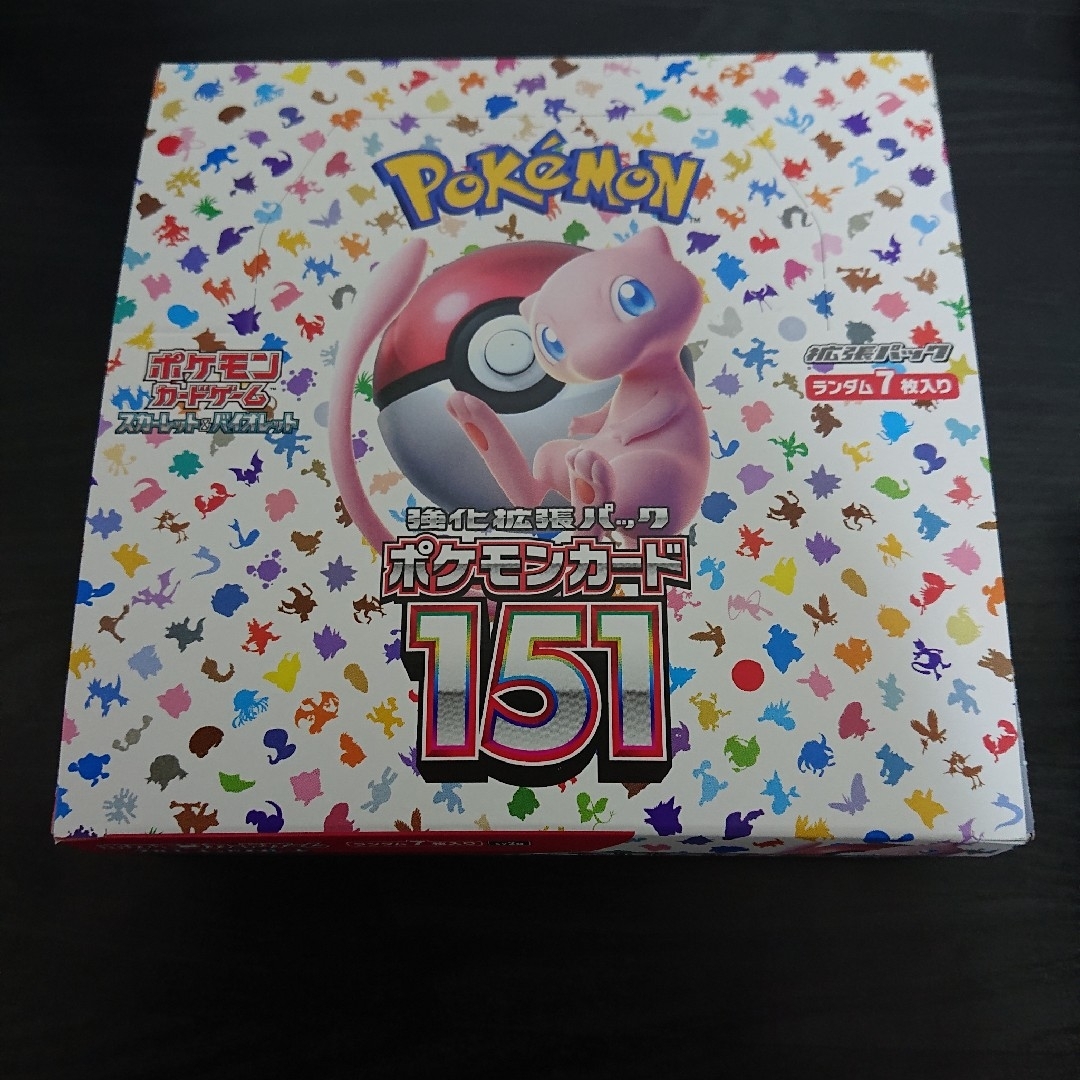 ポケモン(ポケモン)のポケモンカード 新品 未開封ポケモンカード 151  1box 分 20パック エンタメ/ホビーのトレーディングカード(Box/デッキ/パック)の商品写真