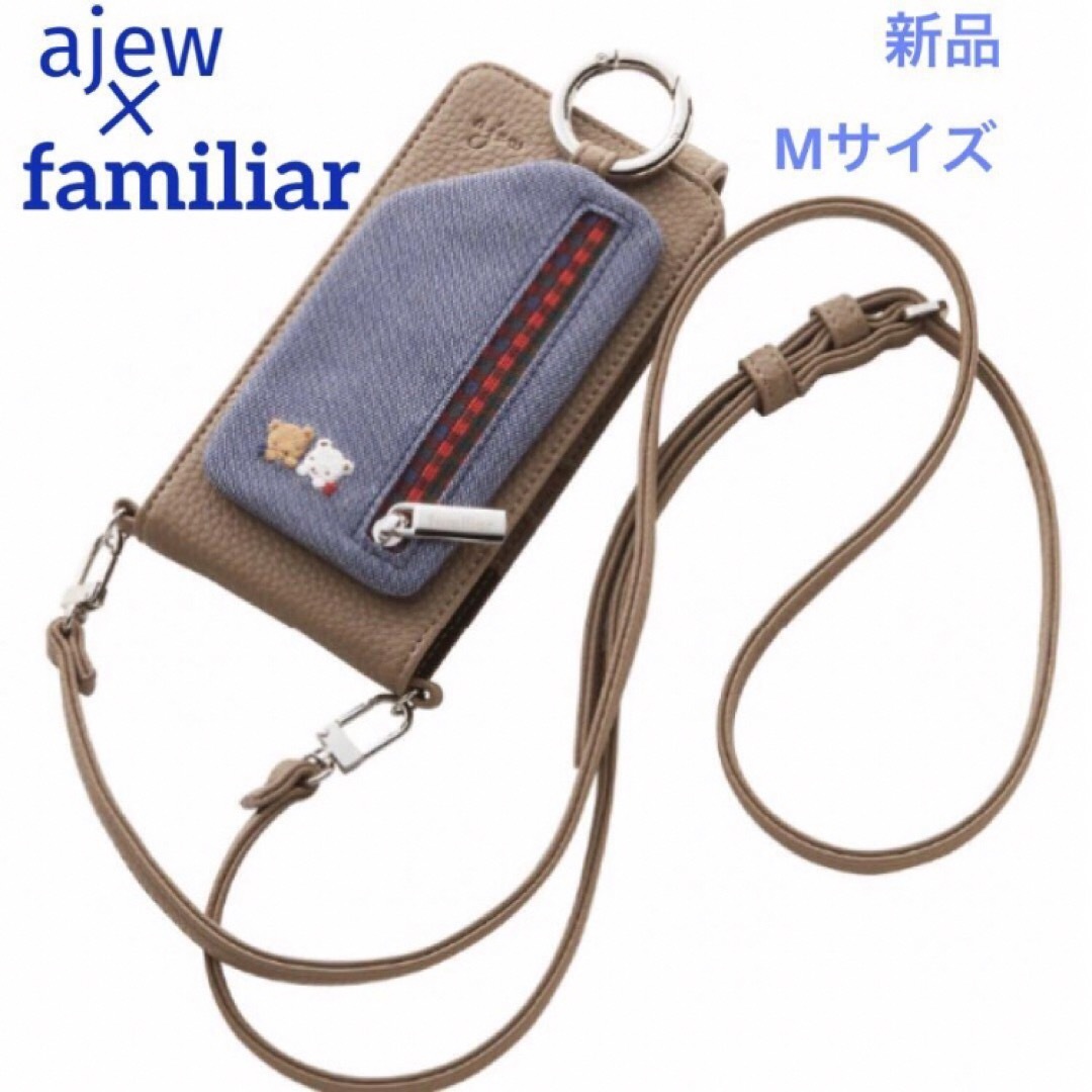 ajew(エジュー)の早い者勝ち！！familiar 新品 ajew コラボ 人気 完売 マルチケース スマホ/家電/カメラのスマホアクセサリー(iPhoneケース)の商品写真