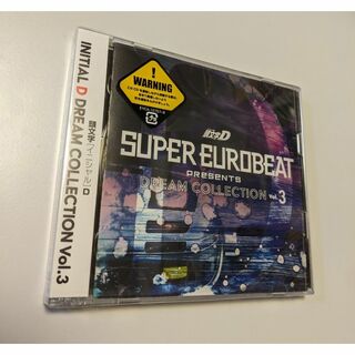 1 2CD SUPER EUROBEAT presents 頭文字D Vol.3
