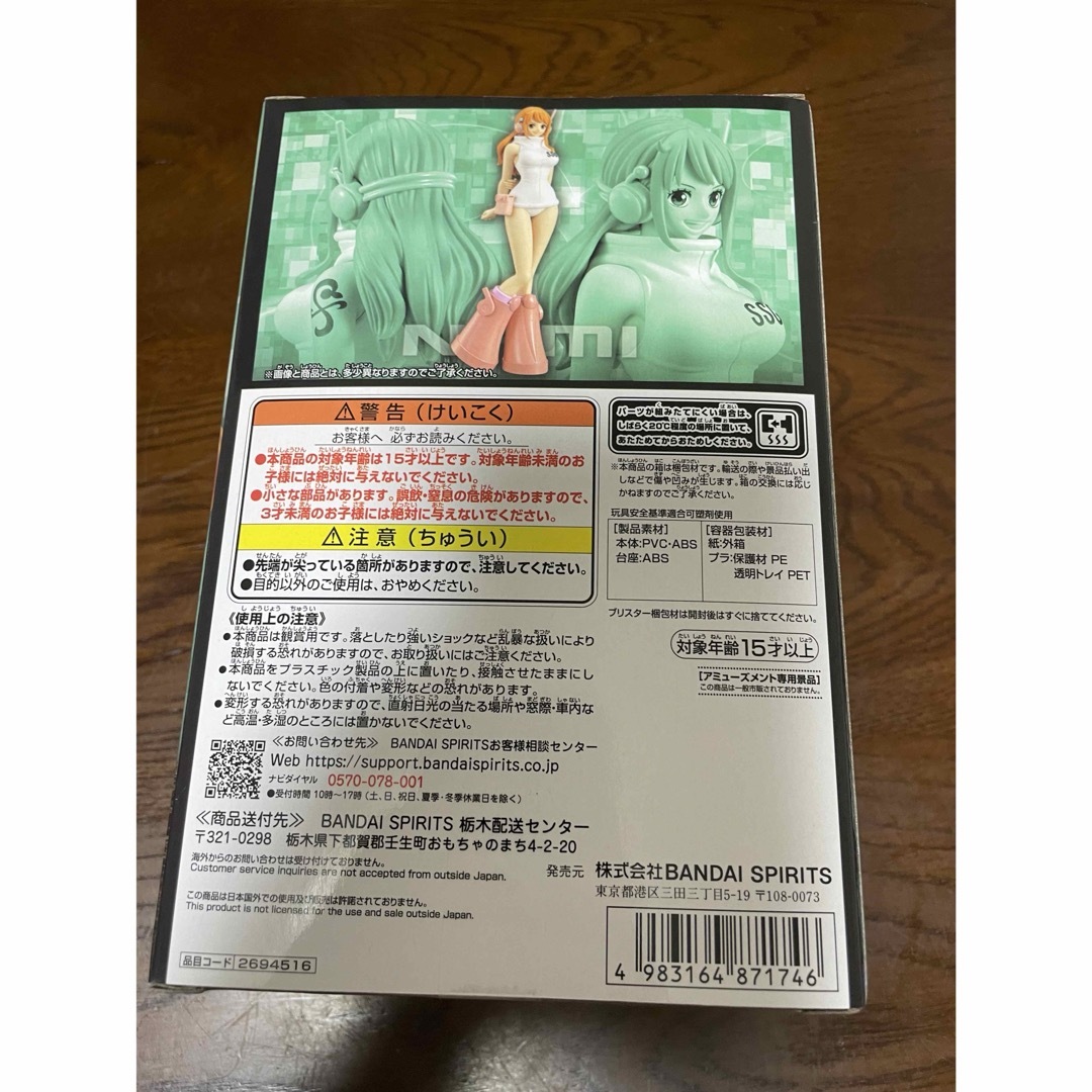 ONE PIECE フィギュア　DXF エッグヘッド  ナミ  エンタメ/ホビーのフィギュア(アニメ/ゲーム)の商品写真