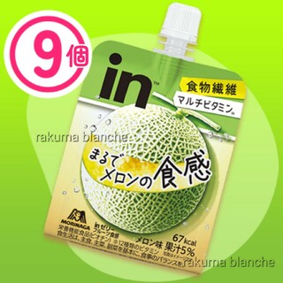 森永製菓 - 【35％OFF】inゼリー まるでメロンの食感 150g 9個 森永製菓