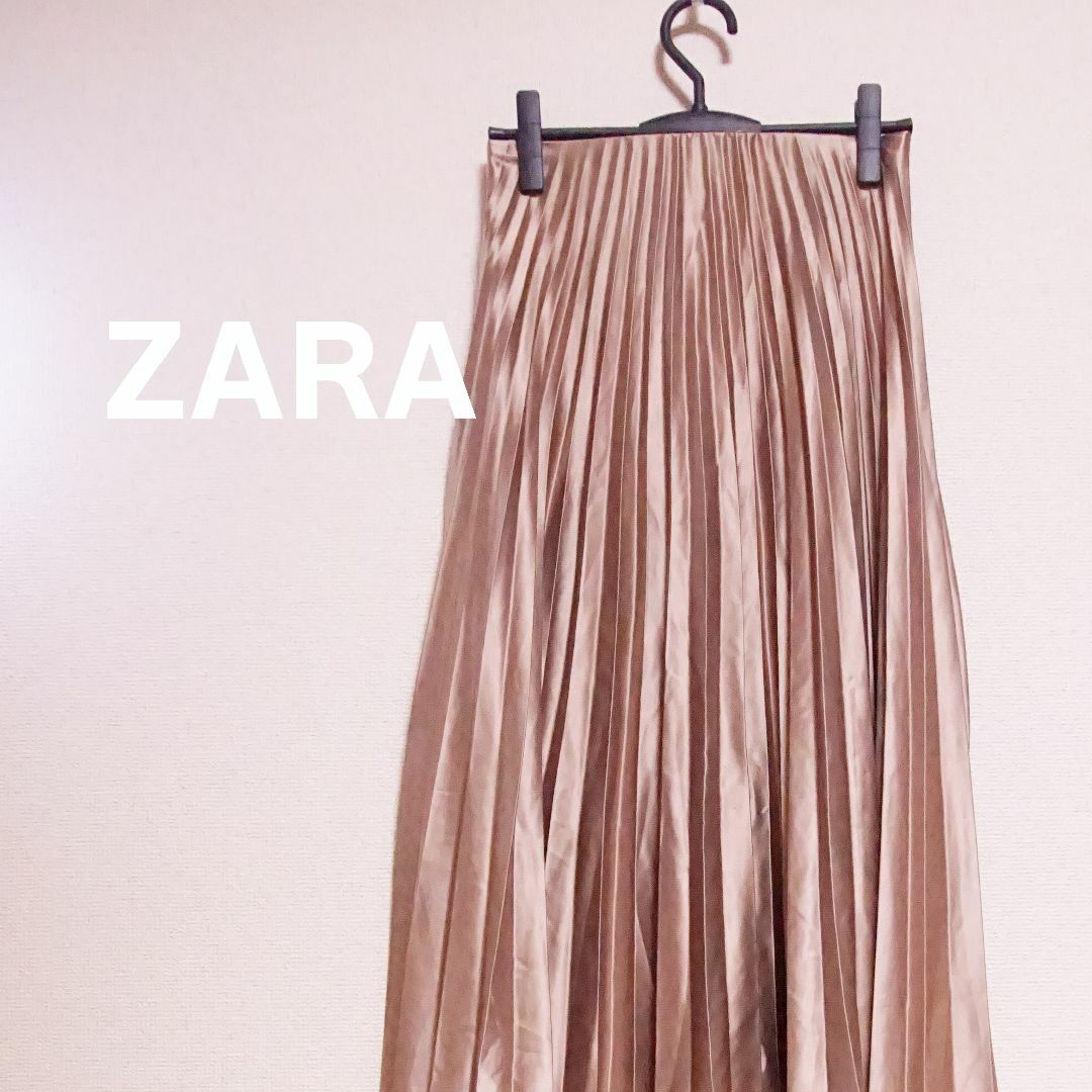 ZARA(ザラ)のザラ　ロング　スカート　プリーツ　サテン　茶色　ブロンズ　光沢感 レディースのスカート(ロングスカート)の商品写真