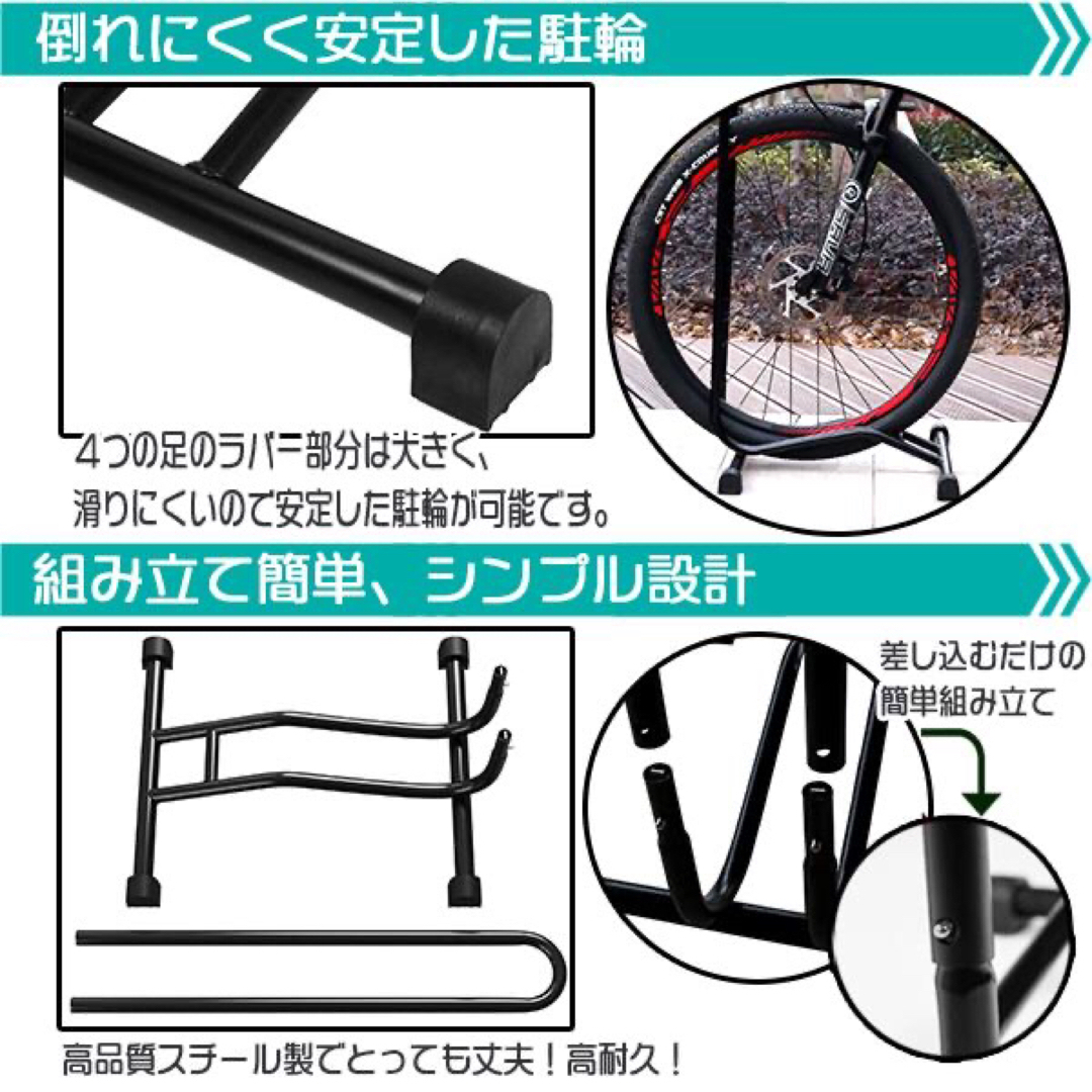 前輪・後輪対応　L字型スタンド　軽量　コンパクト スポーツ/アウトドアの自転車(その他)の商品写真