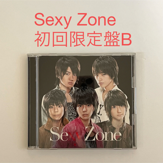 セクシー ゾーン(Sexy Zone)のSexy Zone 初回限定盤B(ポップス/ロック(邦楽))
