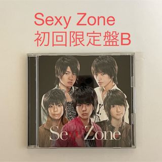 Sexy Zone - Sexy Zone 初回限定盤Bの通販 by あんりshop