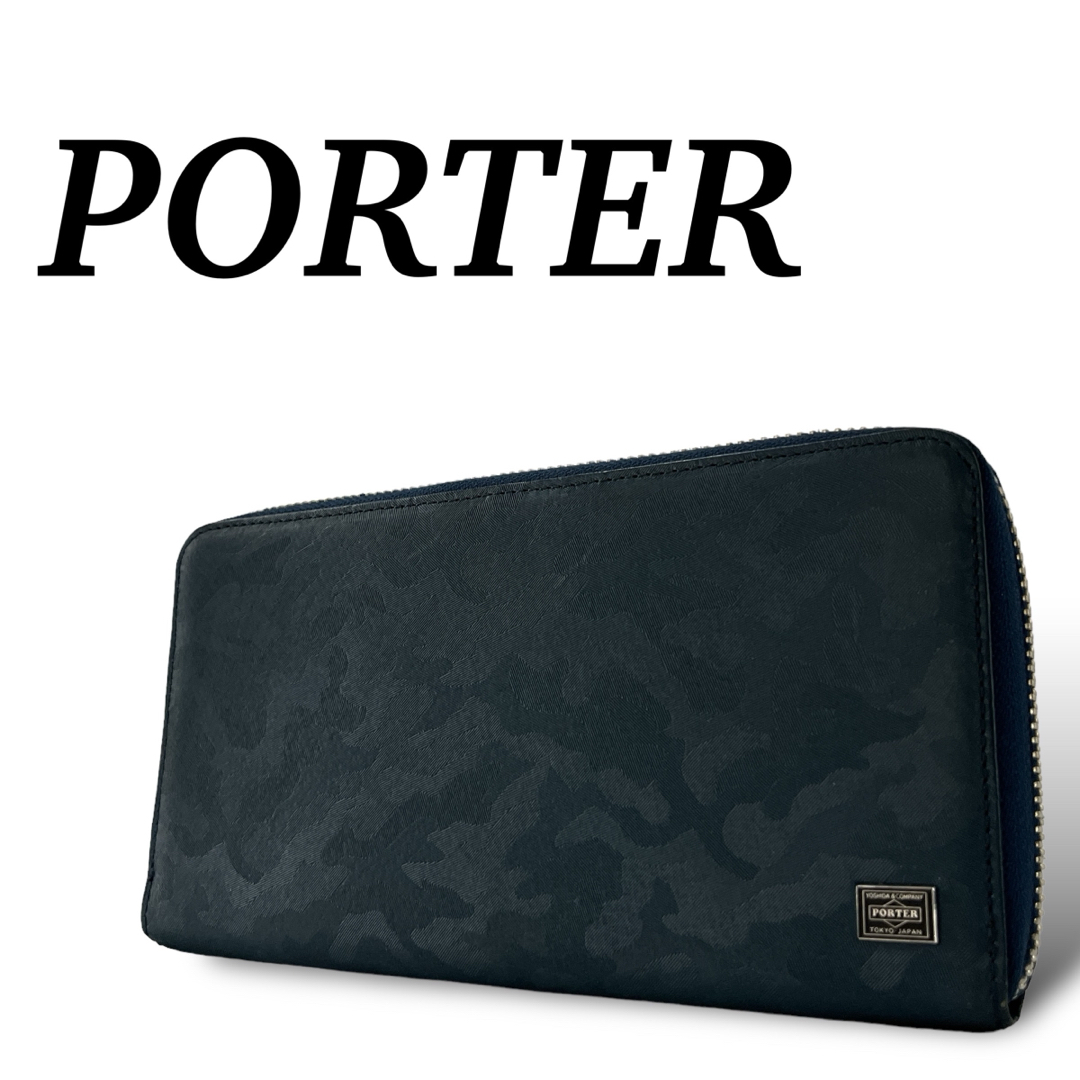 PORTER(ポーター)のポーター ワンダー ロングウォレット 長財布 吉田カバン  ラウンドファスナー メンズのファッション小物(長財布)の商品写真