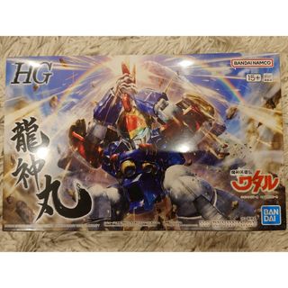 バンダイスピリッツ HG 魔神英雄伝ワタル 龍神丸 プラモデル